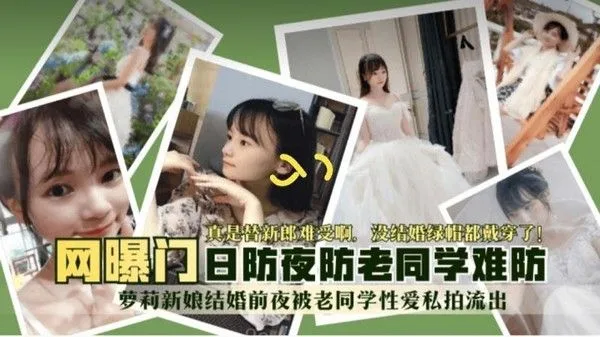 【学生】萝莉自拍流出