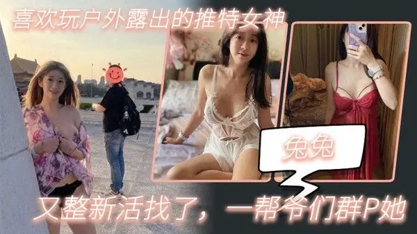 文藝女神脫衣前及脫衣後宛如兩人 高颜值长腿极品巨乳女神反差婊私拍精选泄密有钱人的母狗