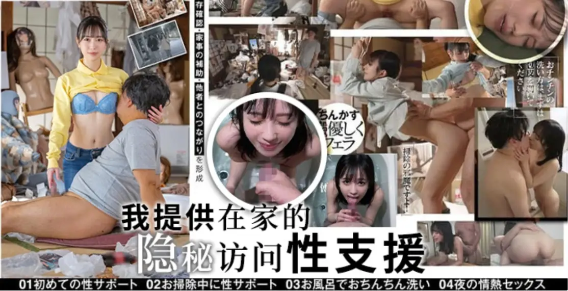 拯救垃圾屋,美女配肥猪