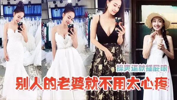 操爽逼就插.屁眼别人的老婆就不用太心疼