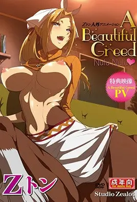 2017.5-杰顿魔物娘淫荡美肉体.