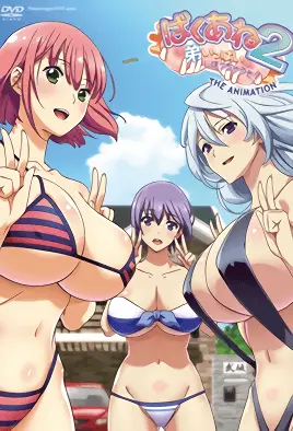 2017.11-爆乳姐姐把弟弟榨乾喔! 2