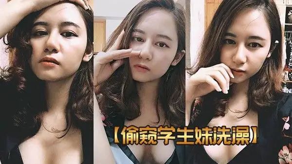 偷窥学生妹洗澡邪恶房东出租房内暗装针孔探头偸拍女教师日 常洗澡