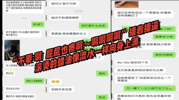 女同调教粽子逼限定款不.要啊屁屁也疼啊啊啊啊啊插着插逼滚烫的蜡油像流水一样向身上滴