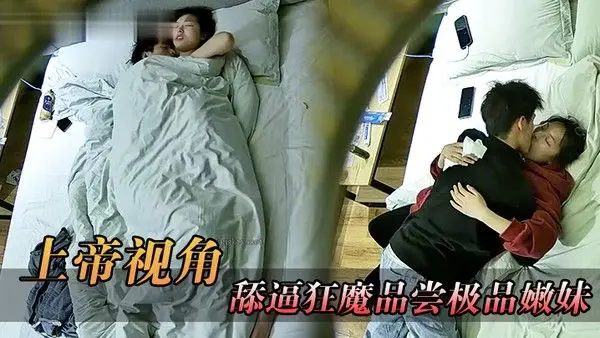 上帝视角舔逼狂魔品.尝极品嫩妹的味道_操完了还让嫩妹给他口干净