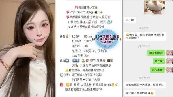 极品名媛外围女神广州嫩妹-小笨蛋嫖妓大神那些年出差操过的鸡穿衣是高不可攀的.女神脱衣是淫荡下贱母狗