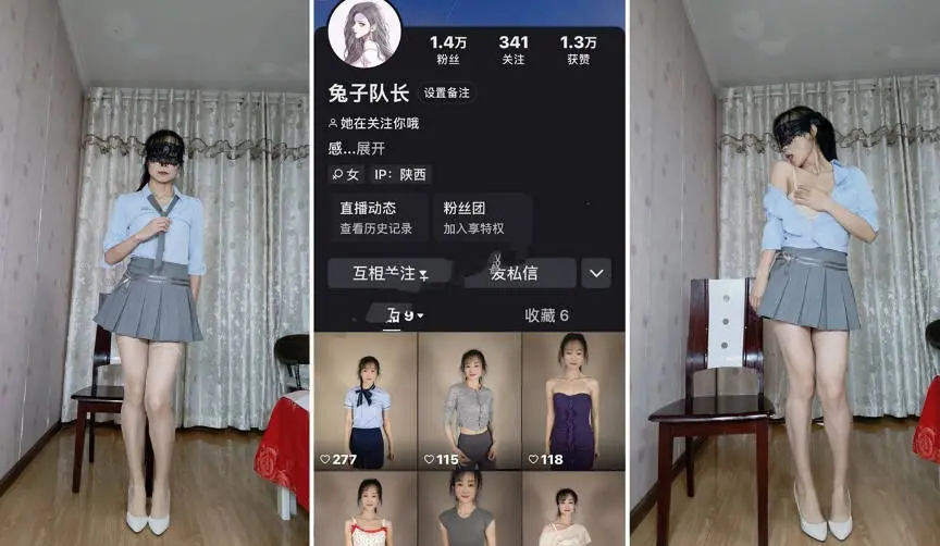 最新快手泄密！丝袜美腿老A8熟女【兔子队长】定制流出⑴，骚到无底线，制服诱惑道具自慰，白浆多的夸张 (4)