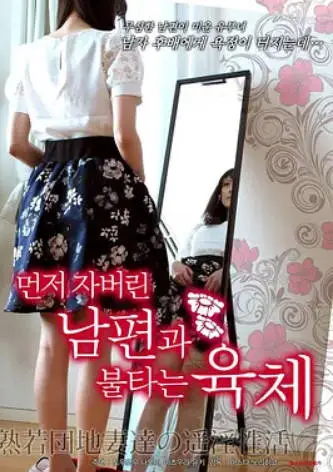 混乱生活