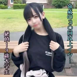FC2PPV-4808866-gift 【顔出し解禁】驚異の30回以上イキまくる芋大〇生。学校帰りを迎えバチボコ確定