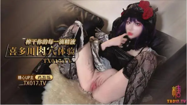 鸡教练 网黄摄影师专属学妹玩物 黑江雫Cos肉欲觉醒 魔力摄精 极品酮体嫩穴榨干最后一滴精液