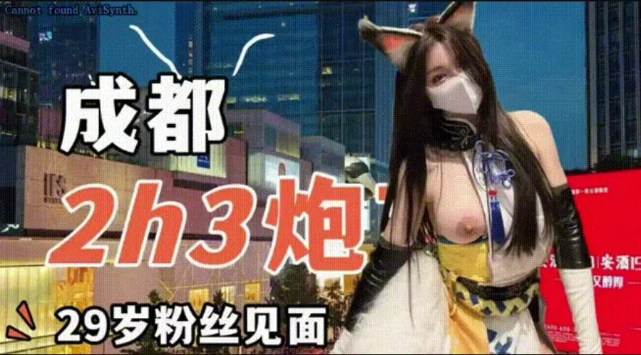 全国空降，超极品大奶大乳晕，外围绿茶婊【小小t】只玩线下，真实约会日记，24岁粉丝甜蜜校园恋爱