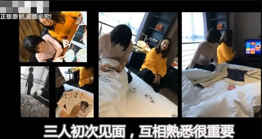 素人3P大神，【sison530】，真实3P健身教练和职业女HR自拍，三人均为首次见面，女女互玩，撸点拉满