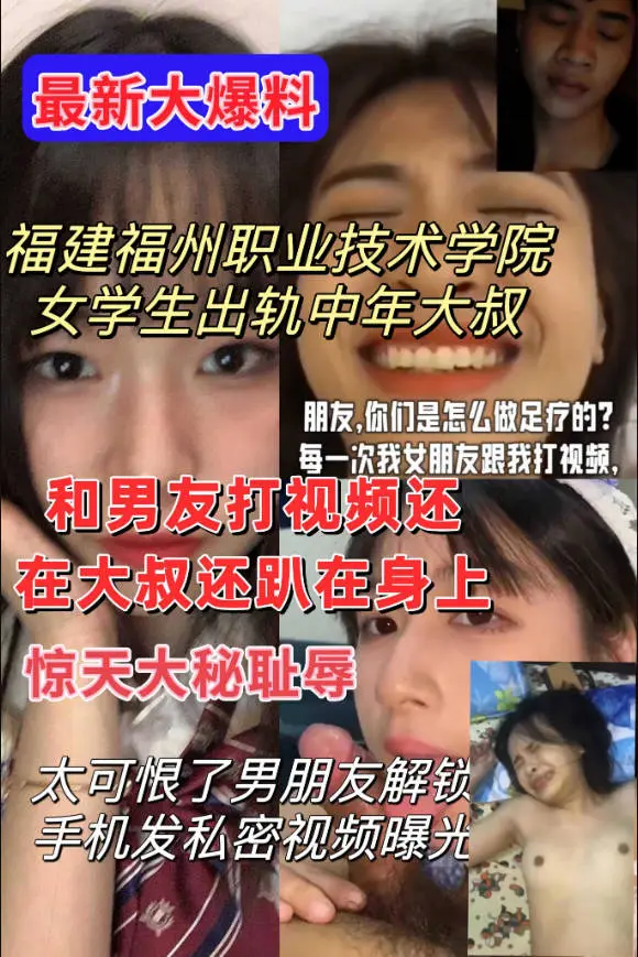 最新爆料广西小伙女友出轨老头性爱打视频羞辱一怒之下偷偷解锁女友手机曝光私密照老头有低保，老头啥都好