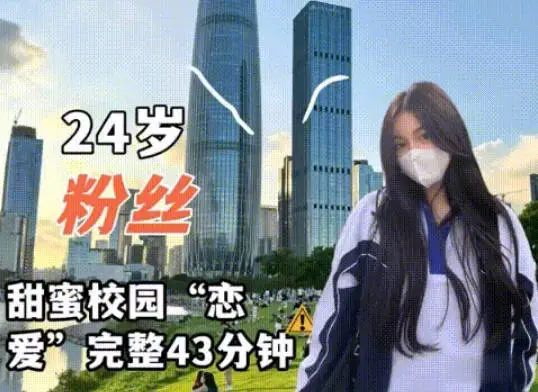 全国空降,超极品大奶大乳晕,外围绿茶婊【小小t】只玩线下,真实约会日记,COS胡桃约会粉丝