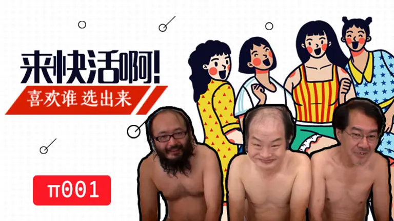 π001 美女与野兽!啊不!~美女与猪猡!~瑠川莉娜