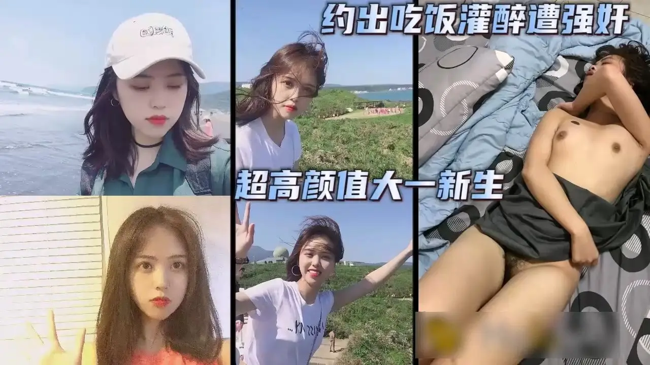 极品清纯幼嫩的03年学妹！鸡巴插小穴