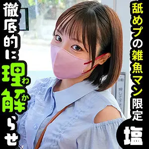 SIMA-021 基納