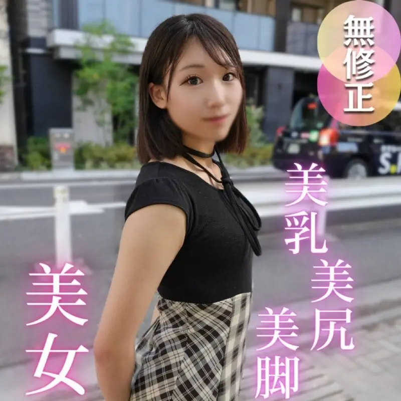 FC2-PPV-4749515 3天！ 7折！ 【半内半外】本来应该放松一下苗条美女僵硬的身体，结果……她那绝妙的阴道实在太诱人了，我忍不住连续射精！