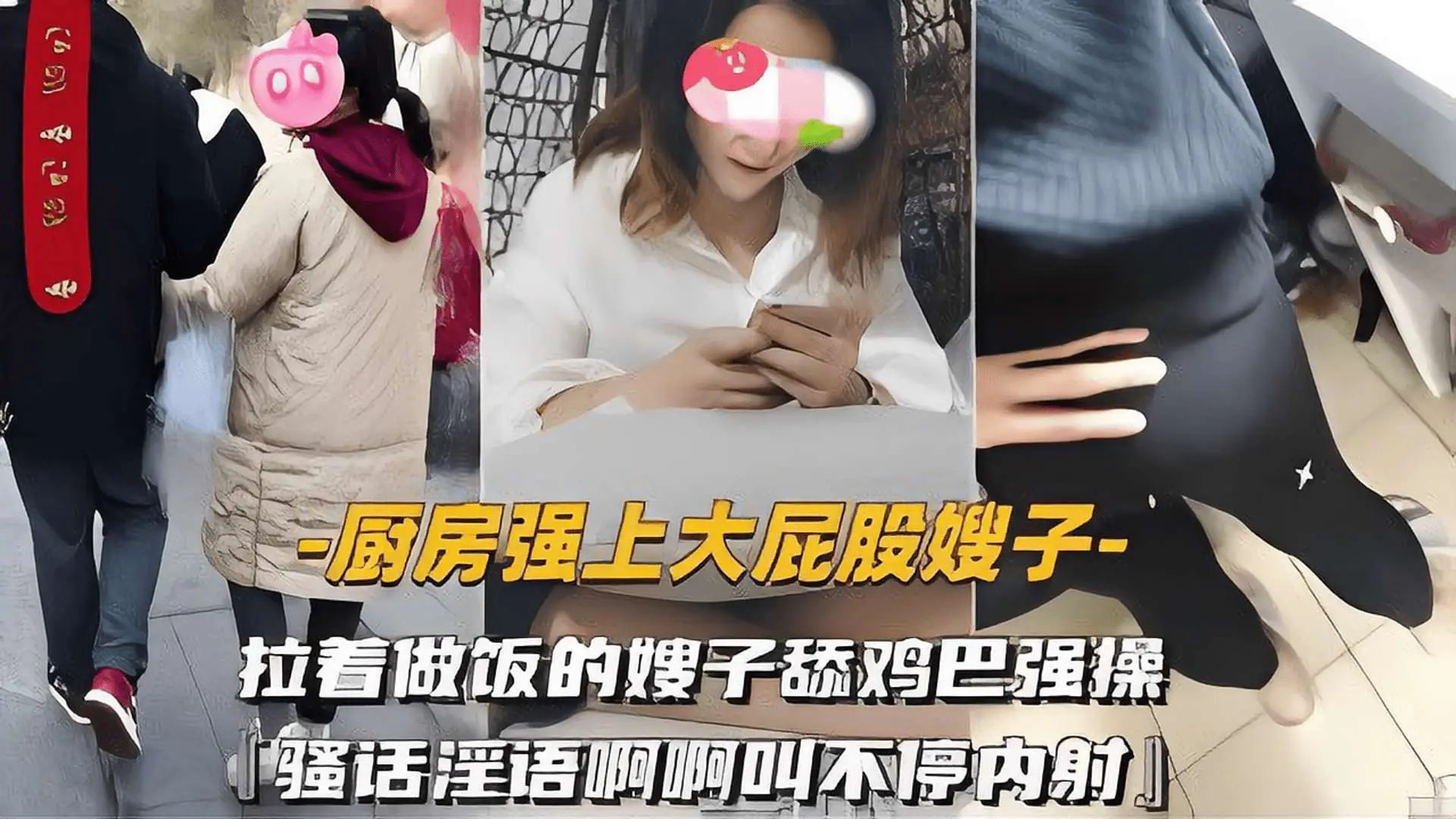 (骚逼亲嫂子不穿内裤厨房勾引小叔子)忍不住的小叔子拉着正在做饭嫂子舔鸡巴掏出鸡巴直接一顿输出,骚话淫语啊啊叫不停内射