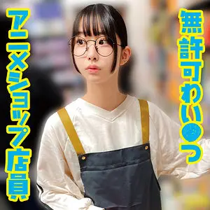 OREMO-400 一個