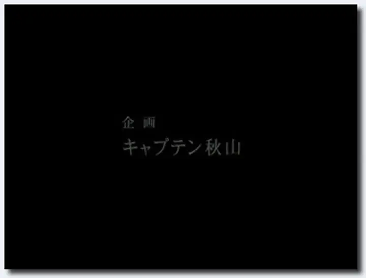 18禁アニメ 無修正 WHITE BEAR 淫母 いんぼ Episode 1 「熟女の色香」 DVD 960x720 x264 AC3x2
