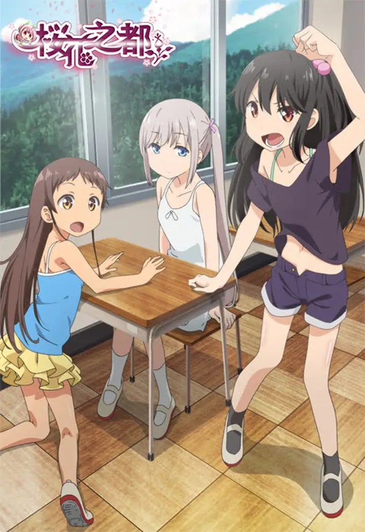 メリー･ジェーン小女ラムネ第4话みんなの夏休み new