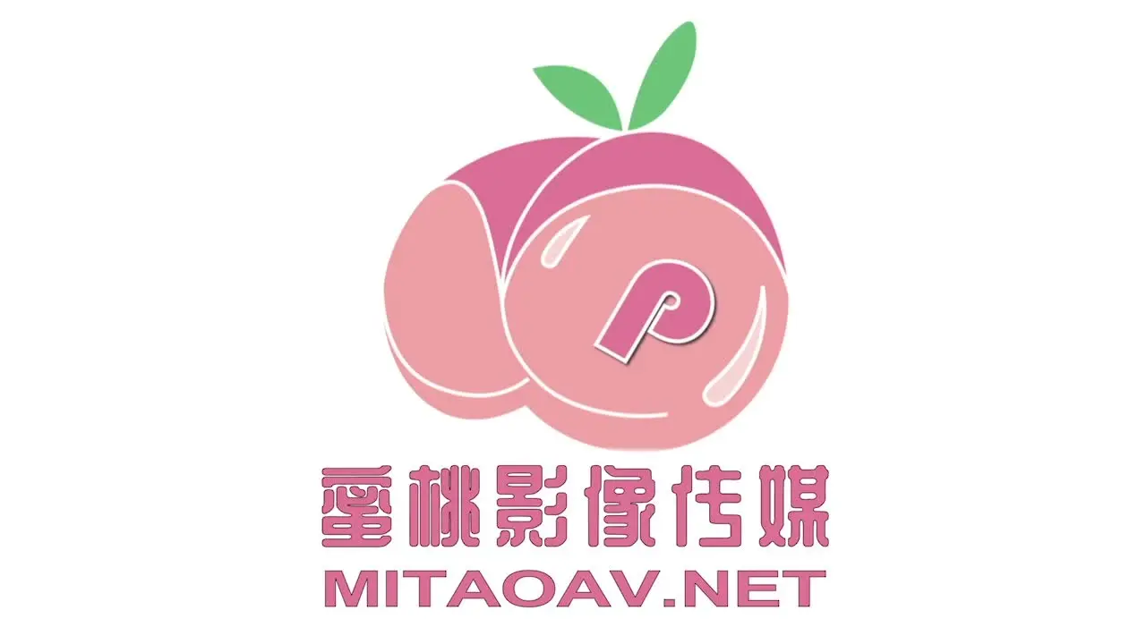 蜜桃影像传媒国产AV新作-女仆咖啡厅EP1归零 属于你的穴 巨乳纹身女神孟若羽 高清720P原版首发