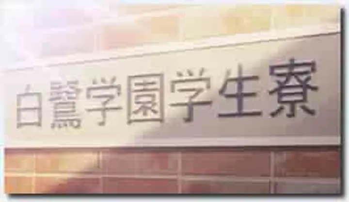 18禁アニメ 無修正 Platinum Milky 炎の孕ませ同級生 第2話 野望はどこまでも DLrip 1280x720 x264 AAC