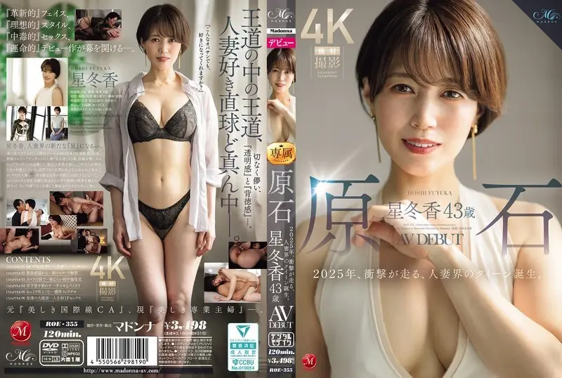 Raw_Diamond_星冬香_43岁_AV_DEBUT_2025年是令人震惊的一年_人妻界的女王诞生了