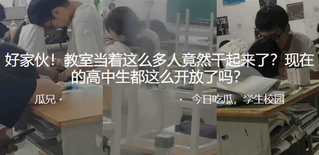 好家伙!教室当着这么多人竟然干起来了?现在的高中生都这么开放了吗?