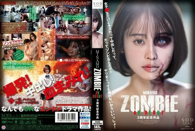 START-073MINAMOZOMBIEAVDEBUT三周年纪念作品1750_WMLC