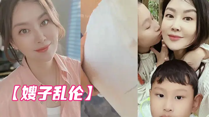 【嫂子乱伦】我哥在卧室整理合同_我却在客厅摸她老婆肉臀_操她老婆骚逼