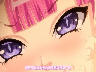 魅魔再教育物語_2