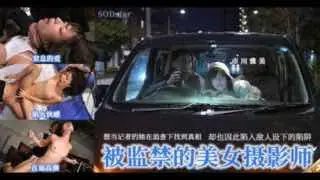 美女记者变性奴，跪求肉棒萌自己！_STARS_042_。