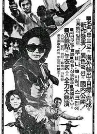 女侦探玛丽
