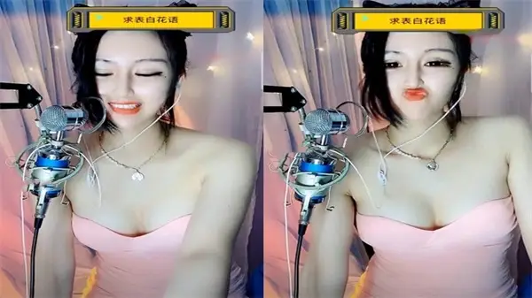 精品推荐花椒女神热舞宠宝宝私下大尺度跳舞三点_