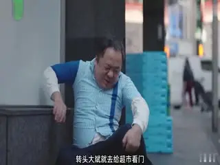 水果派古有许仙操白蛇今有痴汉日魅魔START-114