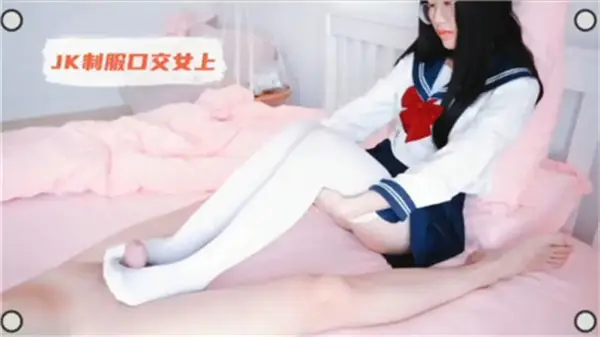 制服诱惑！口交女上位激情四射