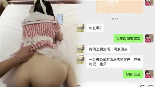 趁男友未归,人妻偷情狂求内射!