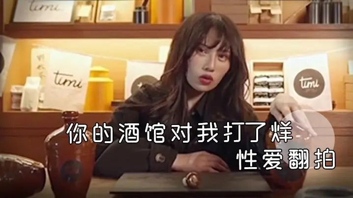 酒馆打烊后:寂寞人妻被猛男狂操乱搞,淫叫内射到高潮失禁的剧情翻拍!