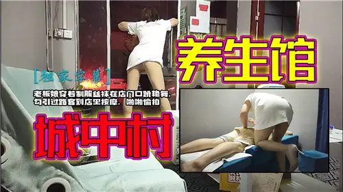 人妻老板娘制服丝袜店门口骚舞勾引,骚穴湿透任人干
