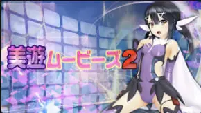 OZ手机狂操Miyu！巨乳骚穴被干到喷水