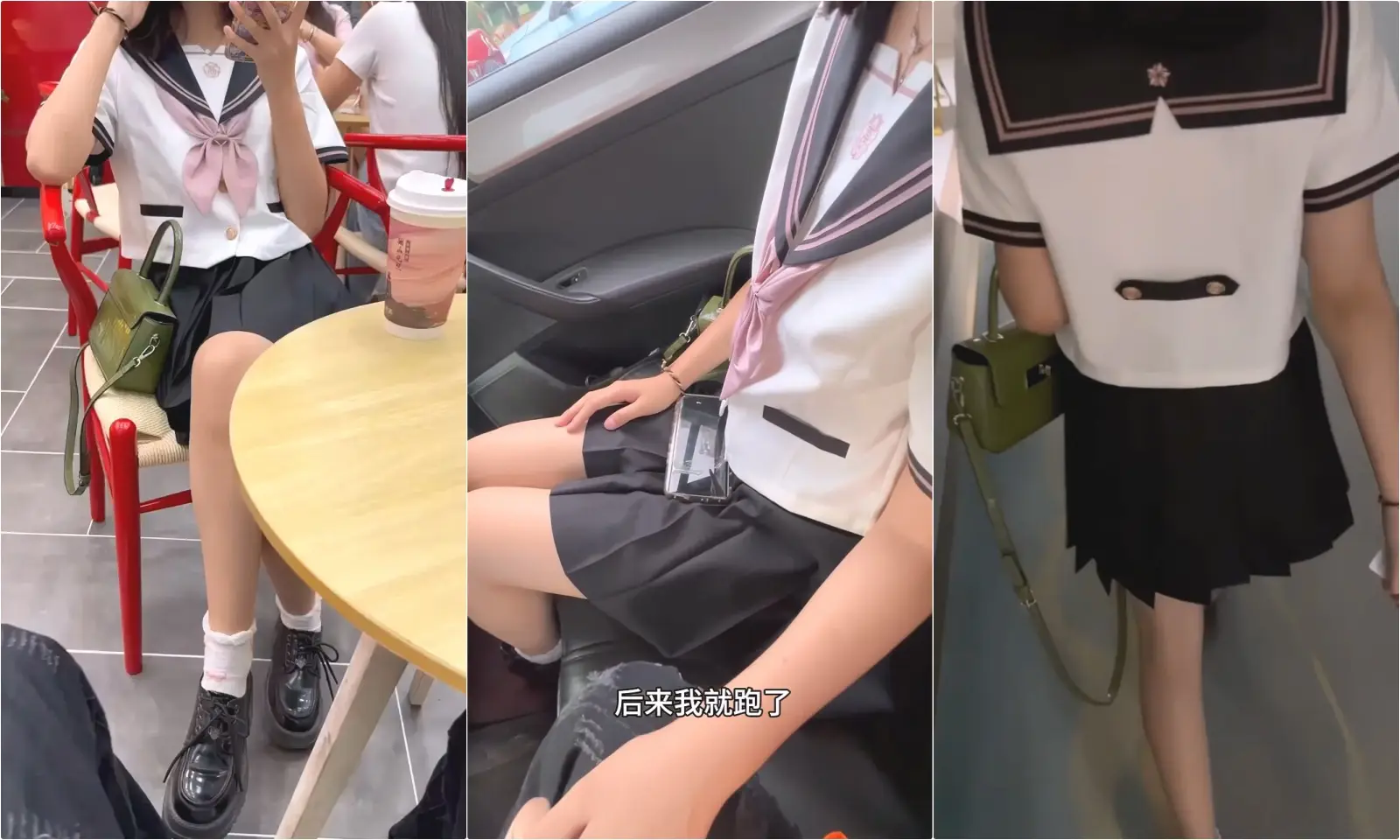 极品JK小学妹放暑假买新衣!欠操水手服诱惑,被操时骚叫连连!