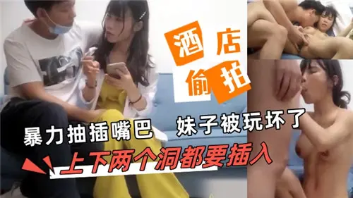 狂暴巨屌猛捅小嘴，嫩妹被颜射口爆到痴呆沦陷