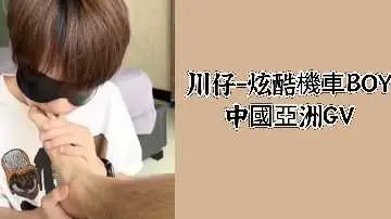 中国亚洲同志GV:机车猛男川仔的酷帅肉体诱惑!