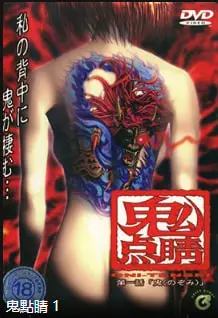 巨乳Nozomi被狂干内射！OniTenten第1集中文字幕