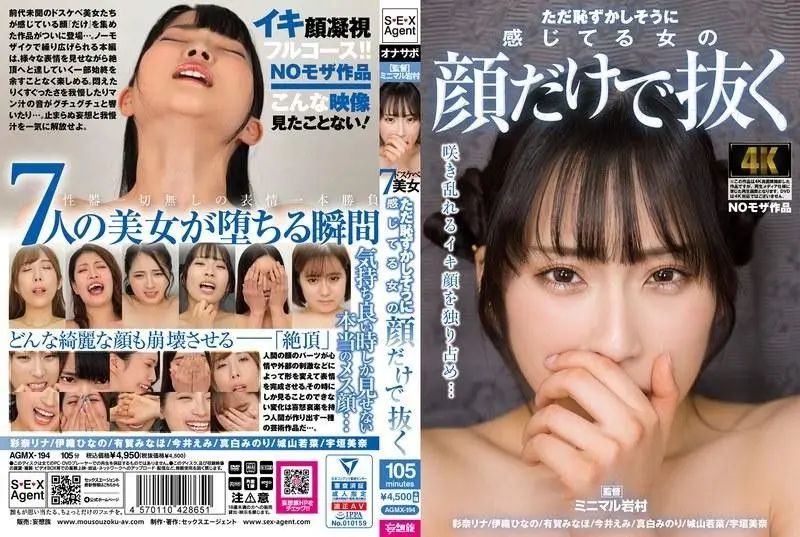 羞耻爆红!多P巨乳女优集体沦陷,骚穴狂抽猛插颜射爆汁