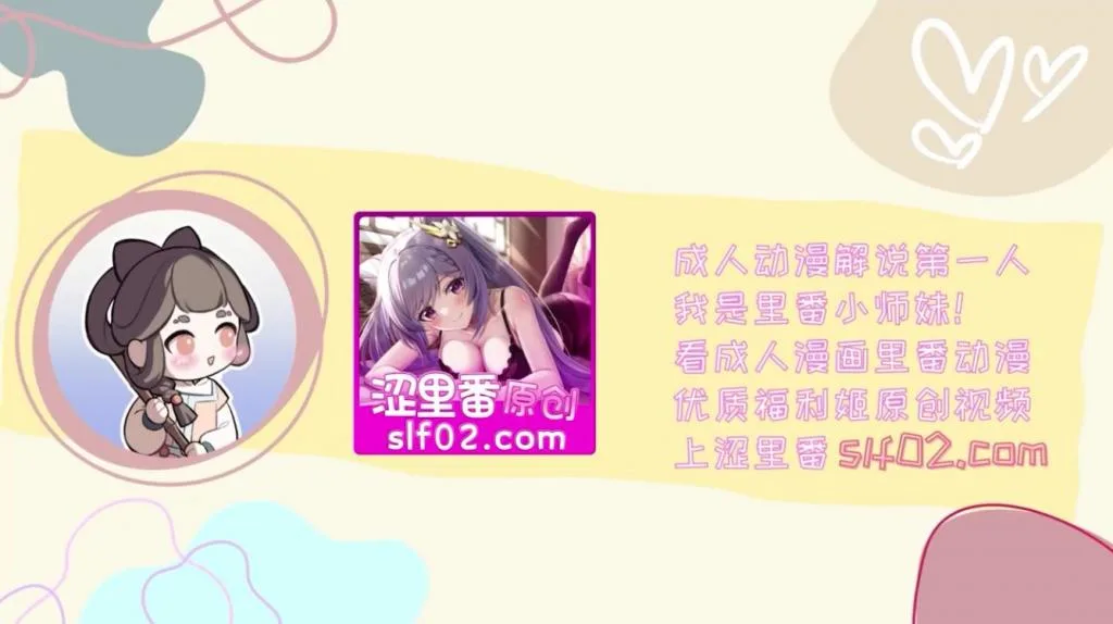自宅警备员S1第三弹:极品人妻沦陷,调教狂干内射