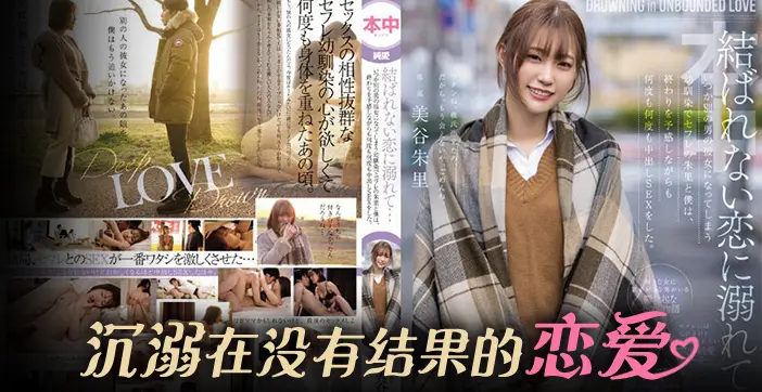 HMN-196 水果派痴情男闺蜜?巨乳女友的骚穴早就被我爆操到沦陷!