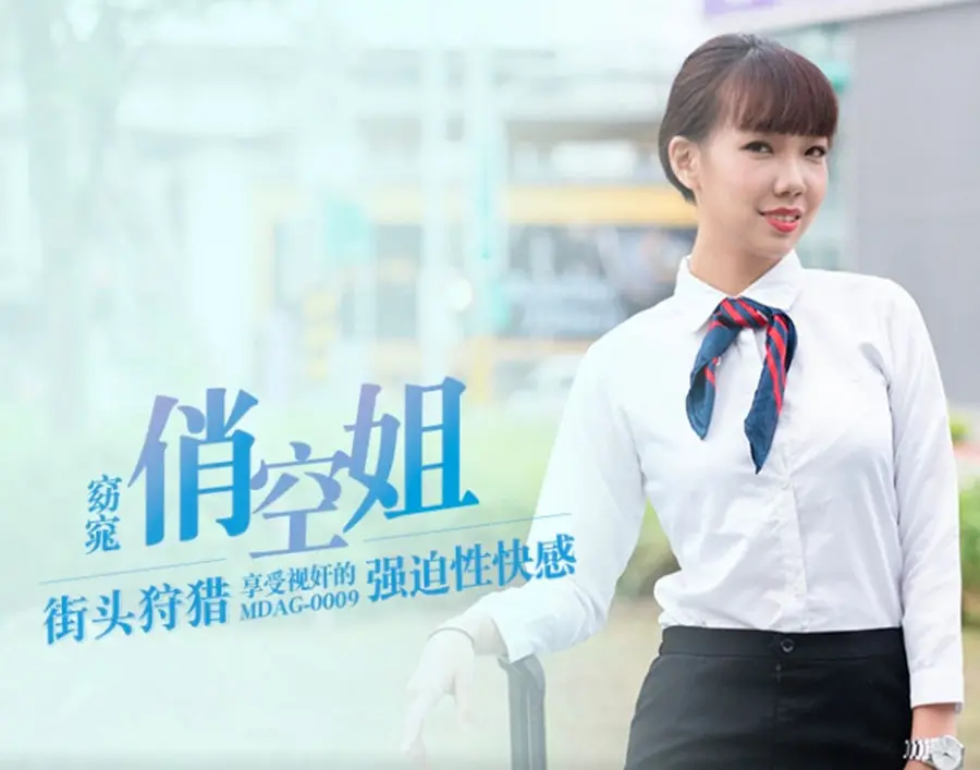 骚空姐被视奸到高潮,淫穴狂喷水